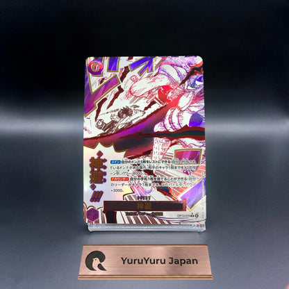 Divine Departure OP13-076 R Parallel Carrying on His Will ONE PIECE Japanese
