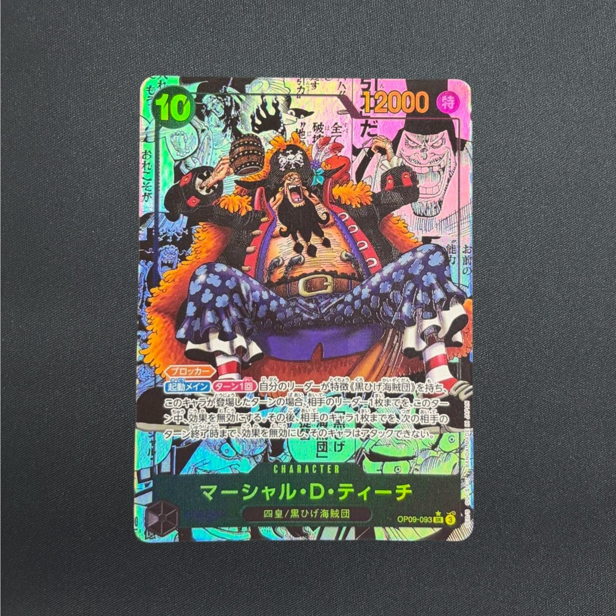 Teach OP09-093 Manga Alt Art Emperors in the New World ONE PIECE Card Japanese