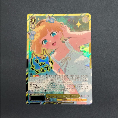 [OSK/S133-002SSP] Oshi no Ko Mem-Cho SSP 〈Signed Foil〉