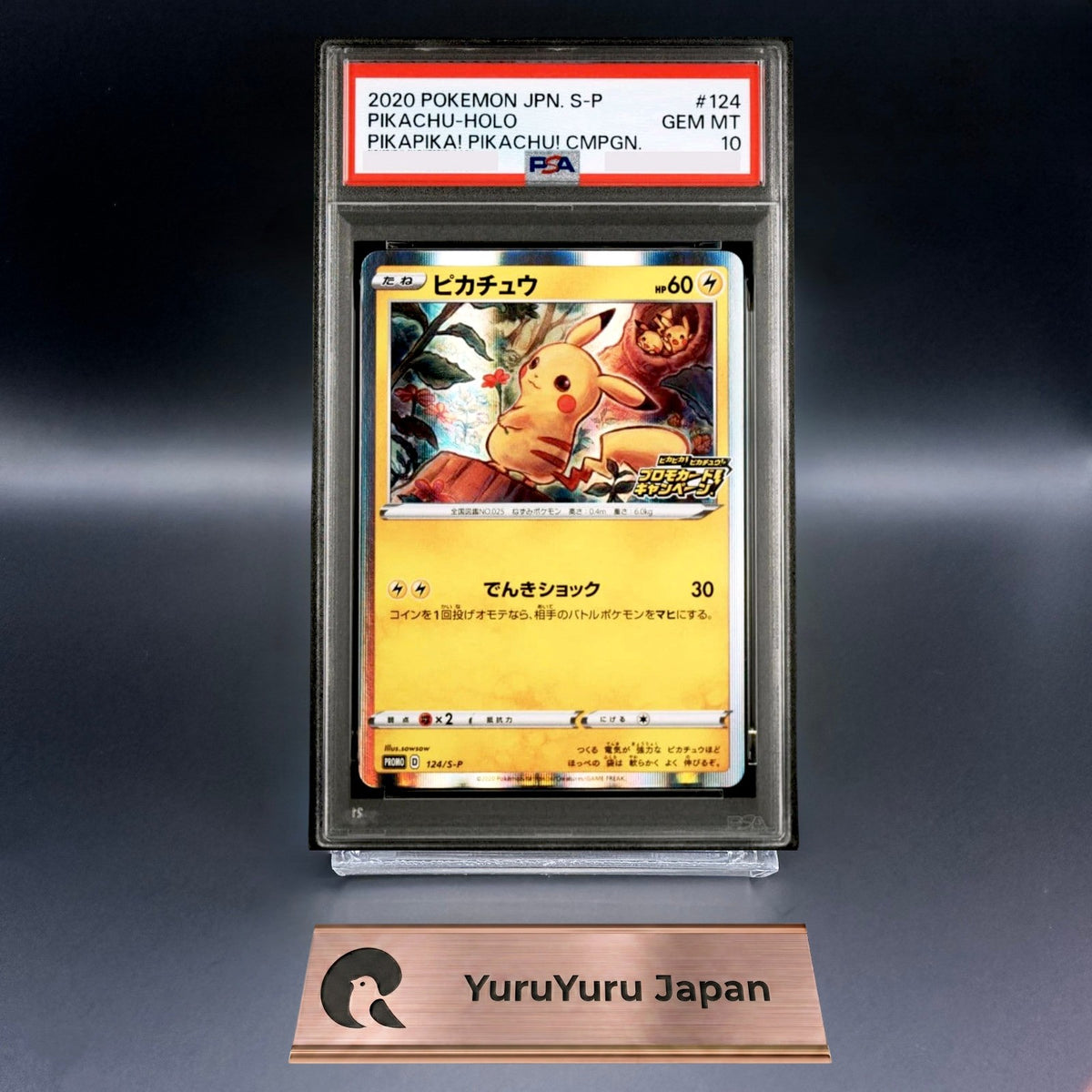 PSA 10 Pikachu 124/S-P Pikapika! Pikachu! Promo Campaign Pokemon Card Japanaese