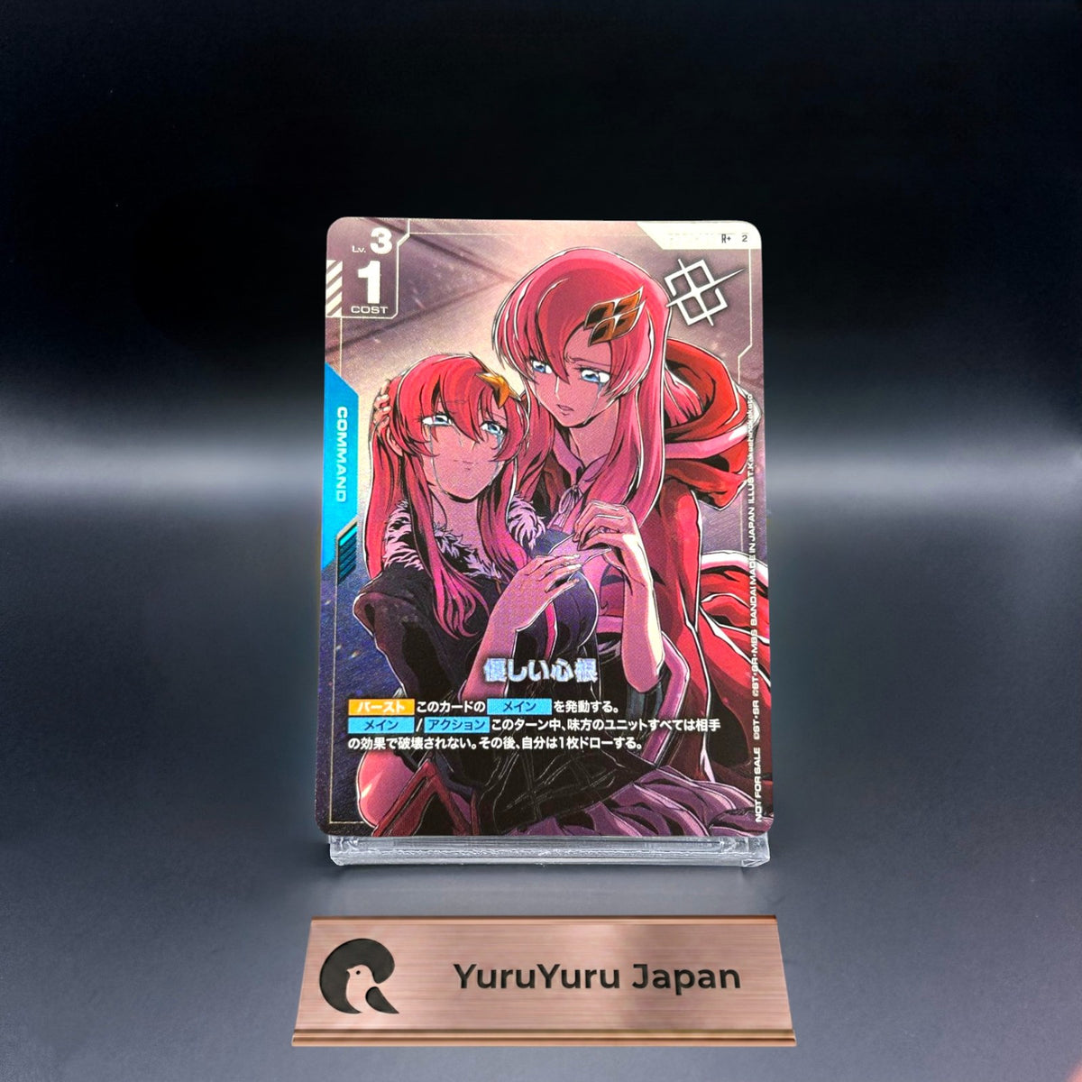Kindhearted R+ GD04-101 Parallel Shop Battle Pack 05 Gundam Card Game Japanese