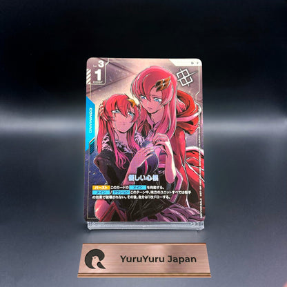 Kindhearted R+ GD04-101 Parallel Shop Battle Pack 05 Gundam Card Game Japanese