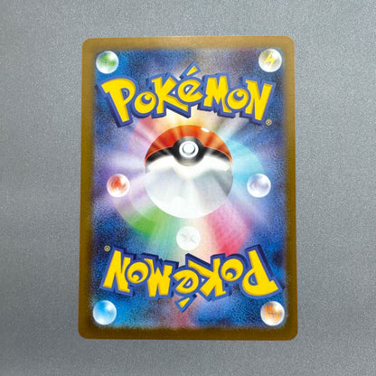 Mega Gardevoir ex SAR 087/063 Mega Symphonia M1S Pokemon Card Japanese 2025