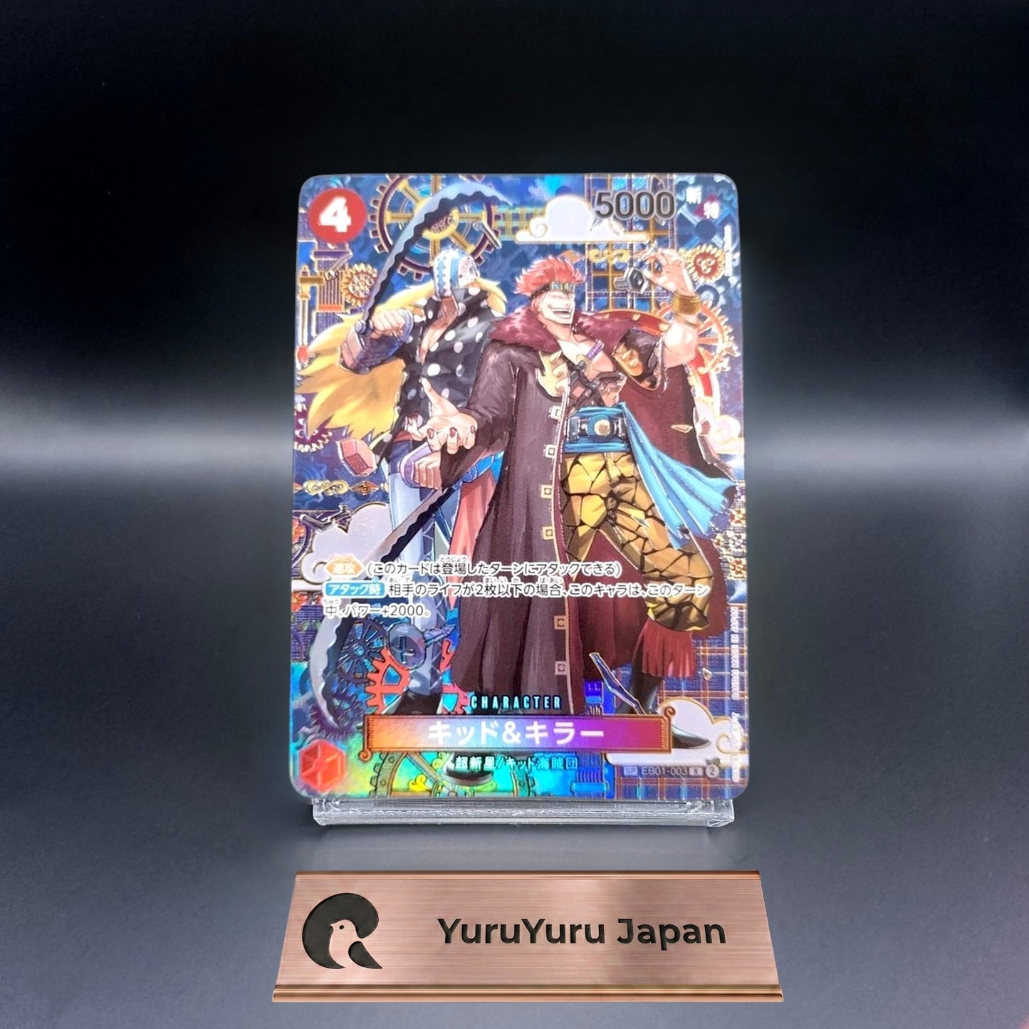 Kid & Killer SP Alt Art EB01-003 The Azure Sea's Seven One Piece Card Japanese