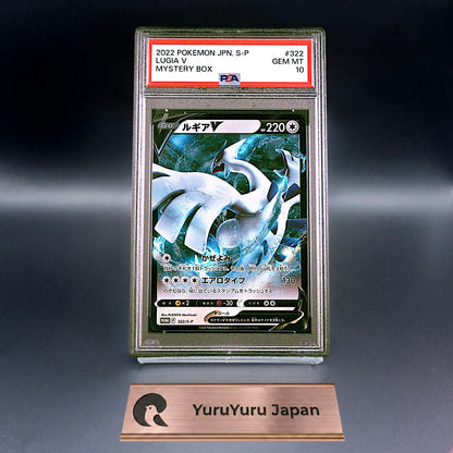 PSA 10 Lugia V 322/S-P Mystery PROMO Pokemon Card Japanese