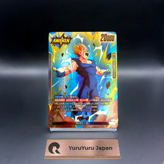 Vegeta ST01-053 L STORY BOOSTER 01 Dragon Ball Super Card Fusion World NM