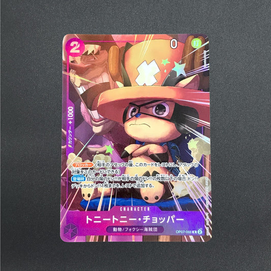 Tony Tony Chopper R OP07-066 Promo Saikyo Jump May 2025 ONE PIECE Card Japanese