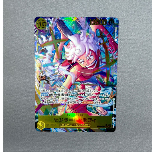 [EB04-061] Monkey D. Luffy SEC SEC Egghead 〈Parallel〉