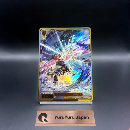 [GBF/S134-056SP] Granblue Fantasy Beatrix SP 〈Signed Foil〉