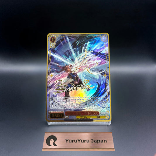 [GBF/S134-056SP] Granblue Fantasy Beatrix SP 〈Signed Foil〉