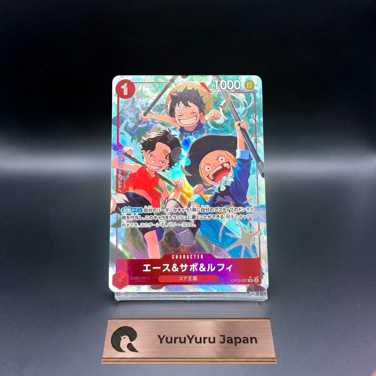 Ace & Sabo & Luffy OP13-007 SR Carrying on His Will ONE PIECE Card Japanese