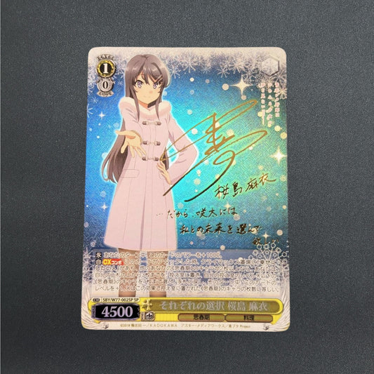 Weiss Schwarz Bunny Girl Senpai SBY/W77-002SP Sakurajima Mai SP Signed Foil NM