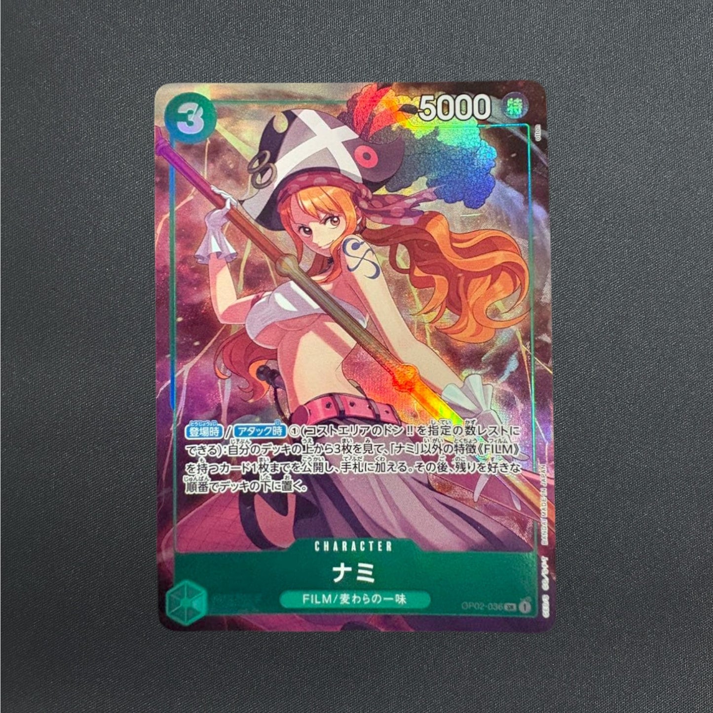 Nami SR OP02-036 Promo Premium Card collection vol. 1 ONE PIECE Card Japanese