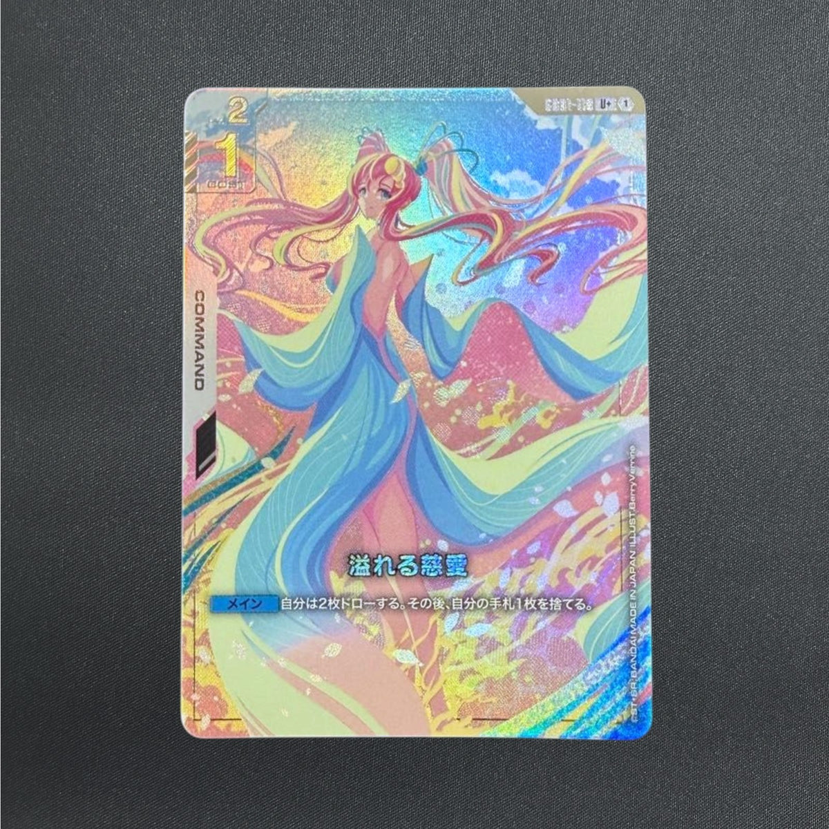 Overflowing Affection U+ GD01-118 Newtype Rising Gundam Card Game Japanese