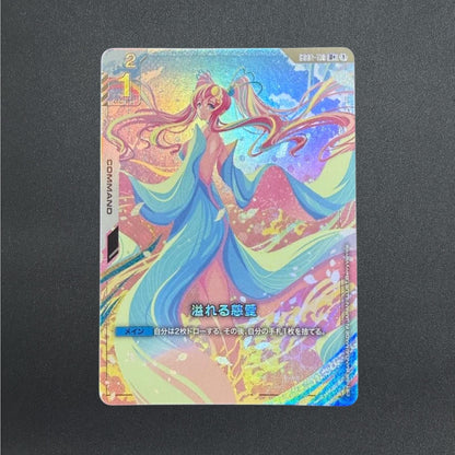 Overflowing Affection U+ GD01-118 Newtype Rising Gundam Card Game Japanese