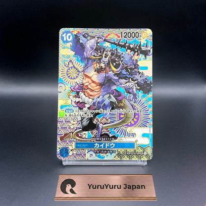 Kaido SP Alt Art OP04-044 Awakening of the New Era One Piece Card Japanese