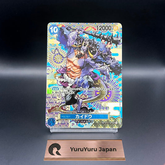 One Piece Card Kaido Awakening of the New Era OP04-044 SP Japanese