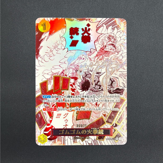 Gum-Gum Fire-Fist Pistol Red Hawk R OP11-114 Parallel Manga ONE PIECE Japanese