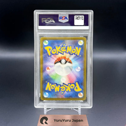 PSA 10 Charizard Venusaur Blastoise Holo Classic 3 Evolution Set Pokemon Card JP
