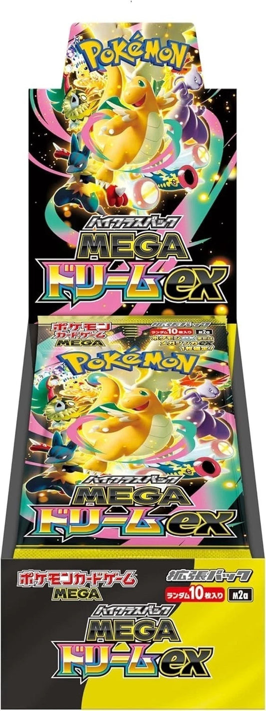 MEGA Dream ex M2a Box Factory Sealed New w/shrink Pokemon Card Japanese 2025