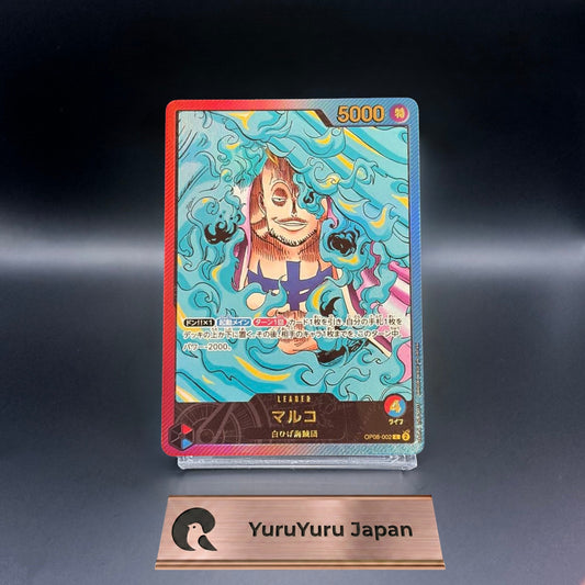 One Piece Card Marco Lecafig Weekly Jump OP08-002 L Japanese