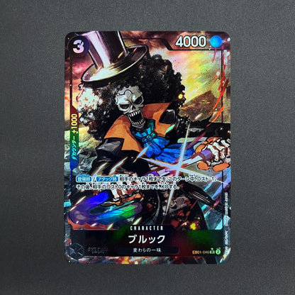 Brook Alt Art EB01-046 SR Memorial Collection Japanese ONE PIECE Card Game