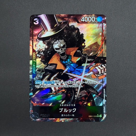 Brook Alt Art EB01-046 SR Memorial Collection Japanese ONE PIECE Card Game NM