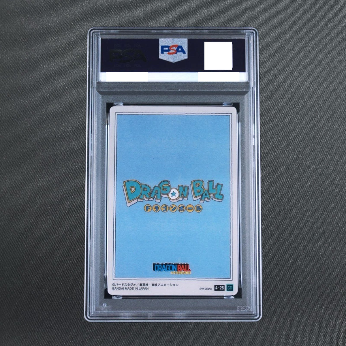 PSA 10 Son Goku ITAJAGA DRAGON BALL VOL.4 #26 Japanese Card 2024