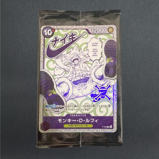 [Sealed] Luffy P-099 ONE PIECE Card x Nik Promo Premium Card Collection Japanese
