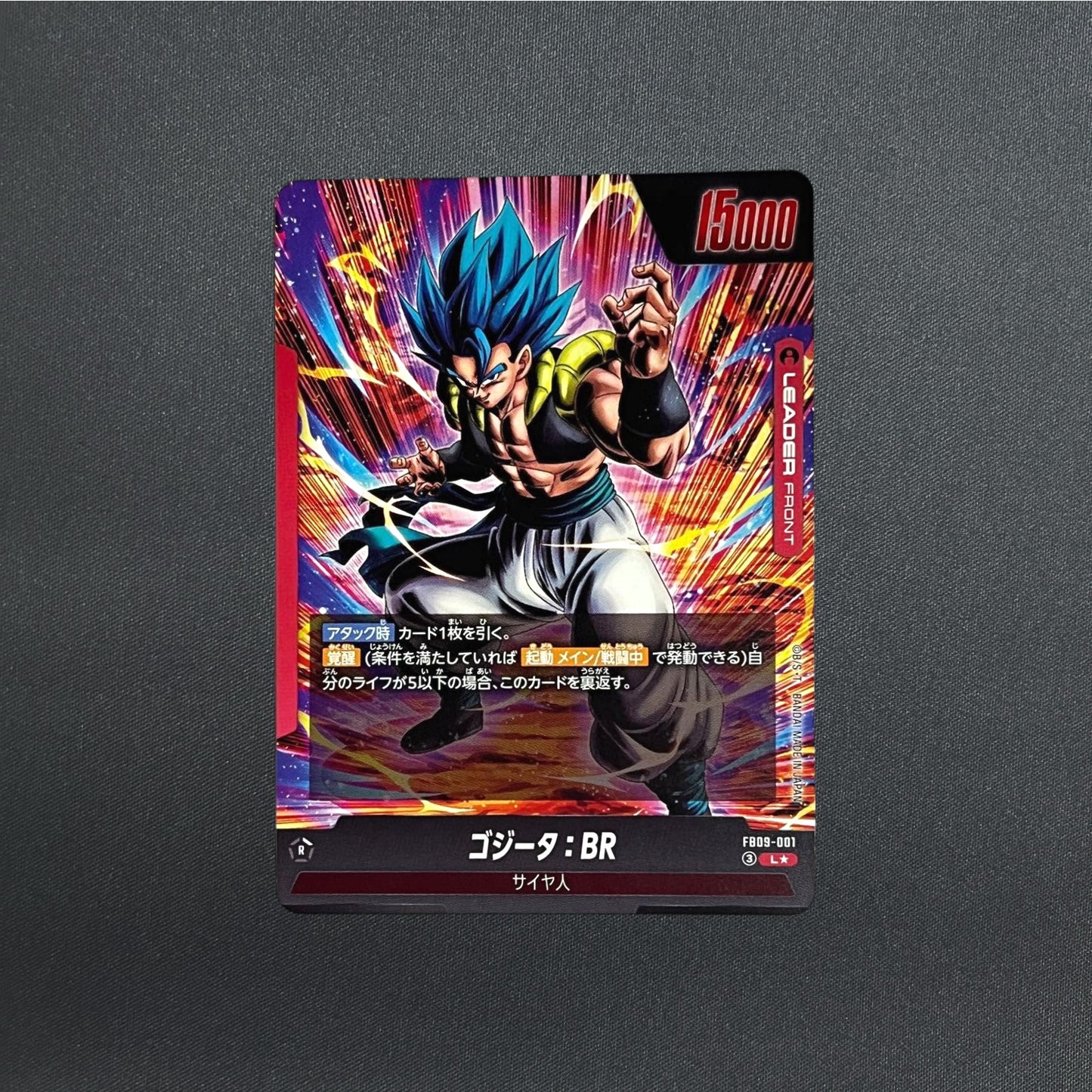 Dragon Ball Card Gogeta DUAL EVOLUTION FB09-001 L Parallel Japanese