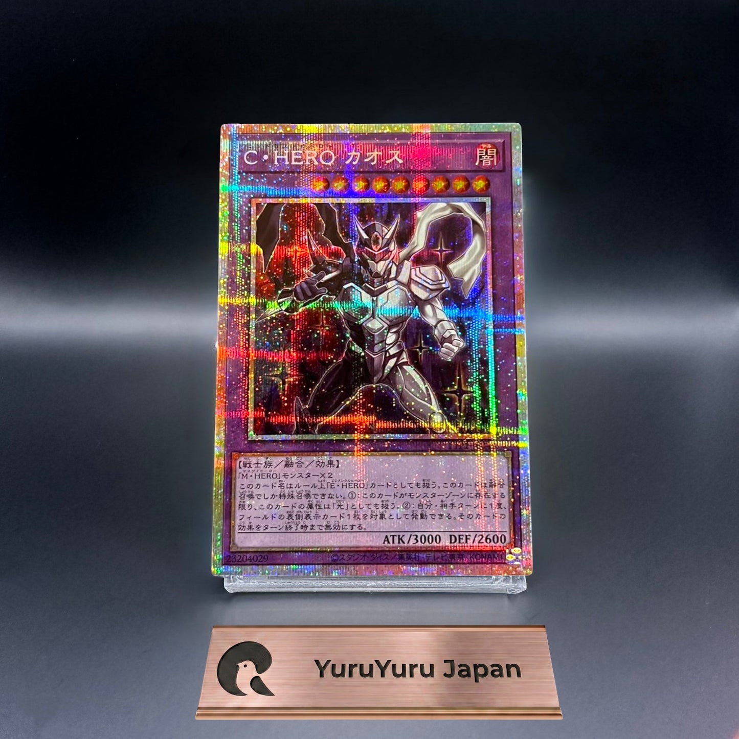 Contrast HERO Chaos Prismatic Secret Rare TTP1-JP042 Yugioh Japanese NM