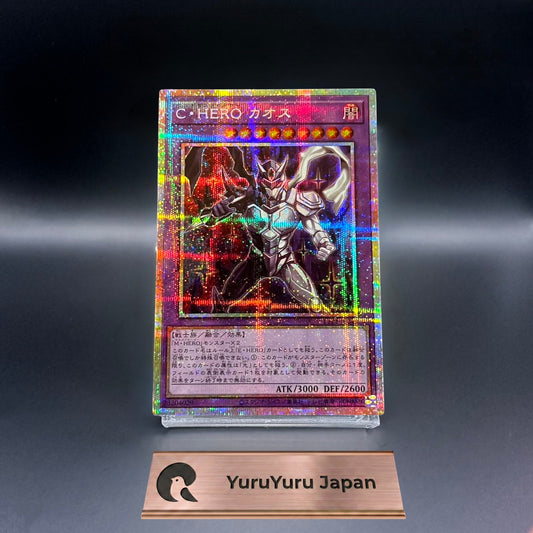 Contrast HERO Chaos Prismatic Secret Rare TTP1-JP042 Yugioh Japanese NM
