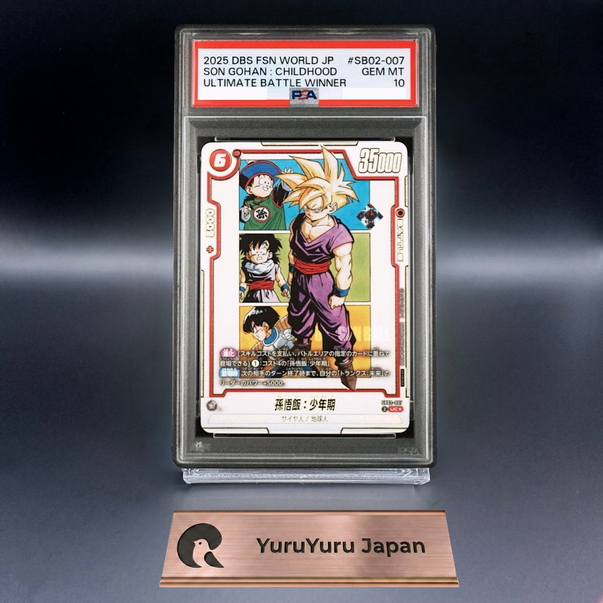PSA 10 Son Gohan SB02-007 Ultimate Battle Winner Promo Dragon Ball Fusion World