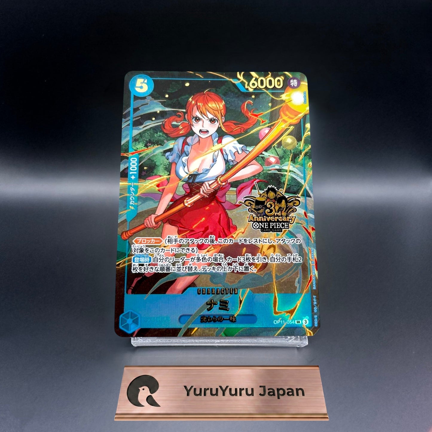 Nami SR Alternate Art Promo OP11-054 3rd ANNIVERSARY One Piece Card Japanese