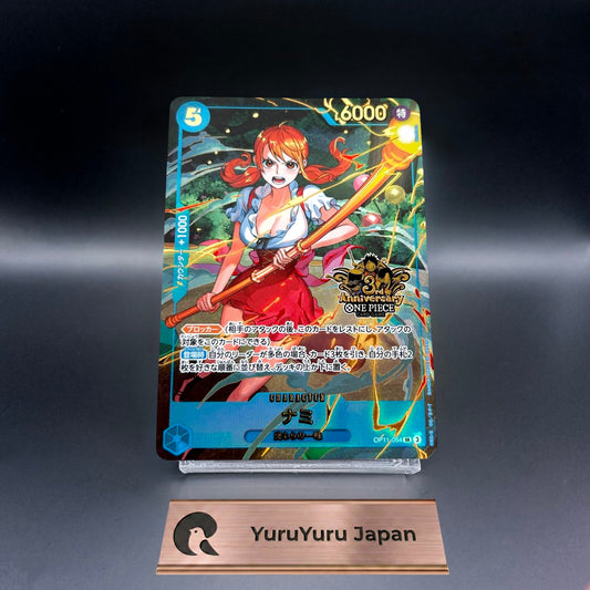 Nami SR Alternate Art Promo OP11-054 3rd ANNIVERSARY One Piece Card Japanese