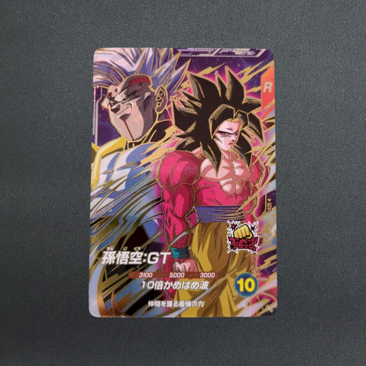 Dragon Ball Super Divers Son Goku GT SDV10-069 Japanese