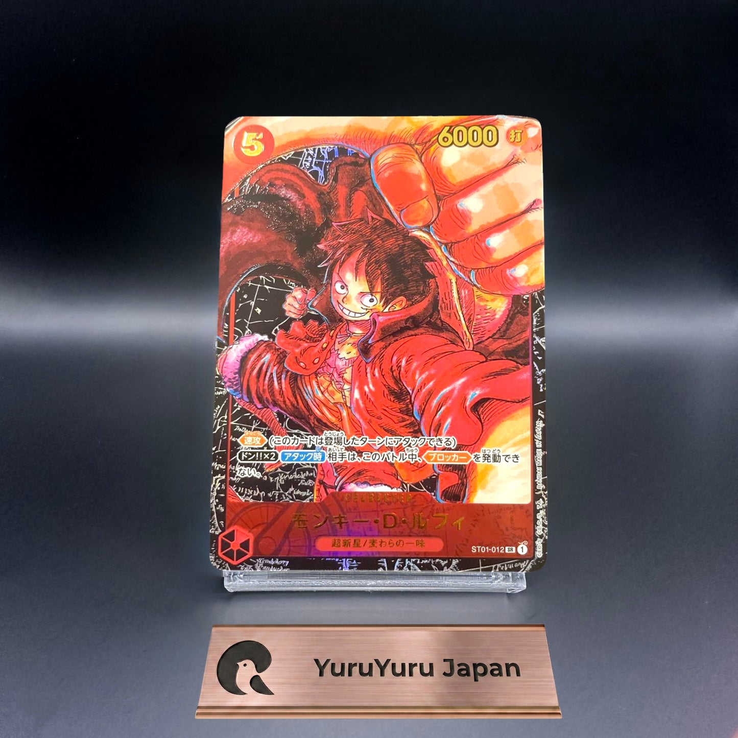 Monkey D. Luffy SP ST01-012 SR Awakening of the New Era One Piece Card Japanese
