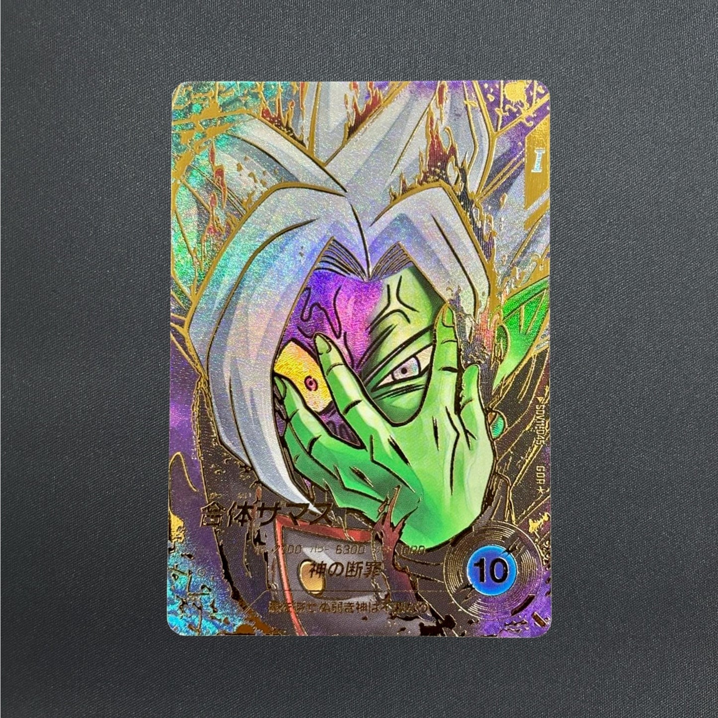 Potara Zamasu SDV11-045 GDR Parallel Dragon Ball Super Divers Japanese Holo NM