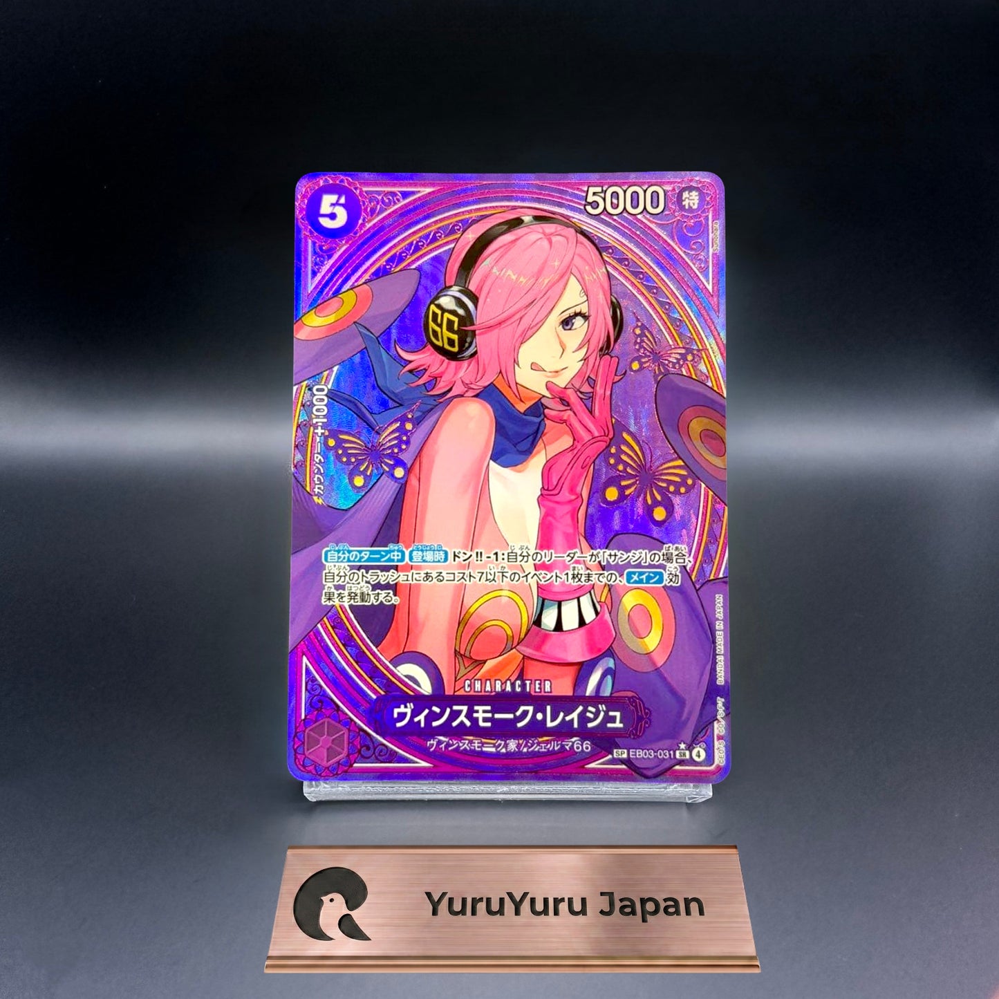 One Piece Card Vinsmoke Reiju Heroines Edition EB03-031 SP Japanese