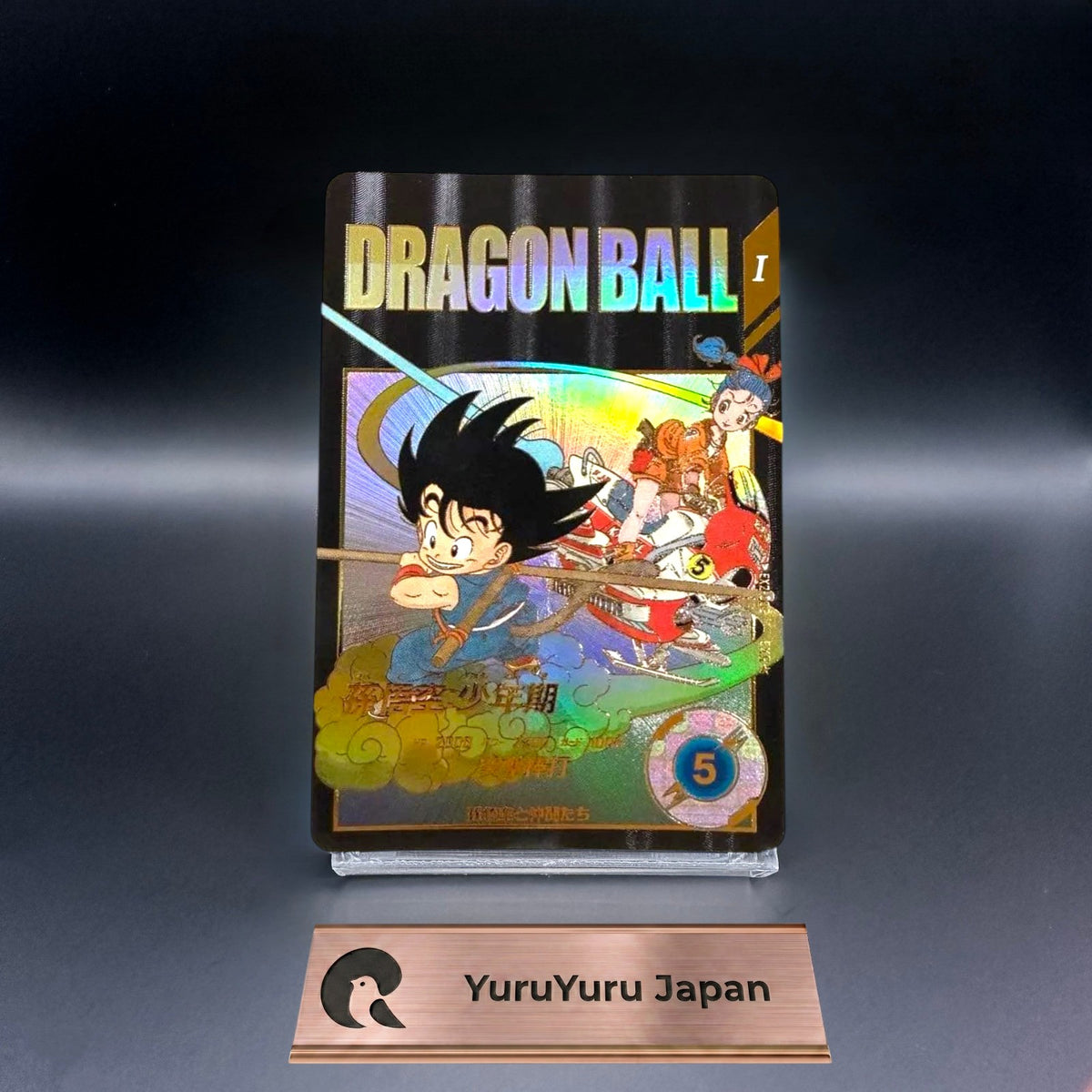 Son Goku GDR EX2-009 Parallel Dragon Ball Super Divers Card Japanese Bandai