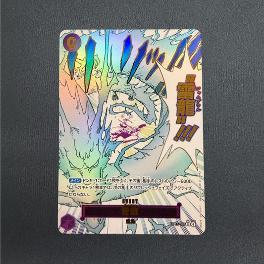 Lightning Dragon OP15-077 R Parallel Adventure on KAMI's Island ONE PIECE Japan
