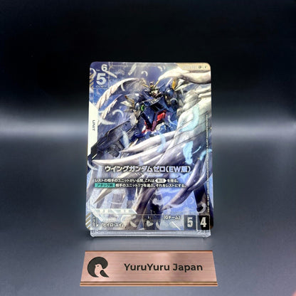 Wing Gundam Zero EW LR+ GD05-067 Freedom Ascension Gundam Card Game Japanese NM