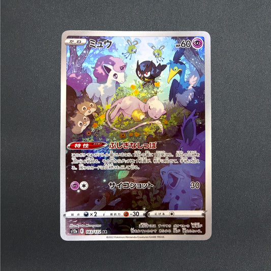 Mew AR 183/172 S12a VSTAR Universe Pokemon Card Japanese NM