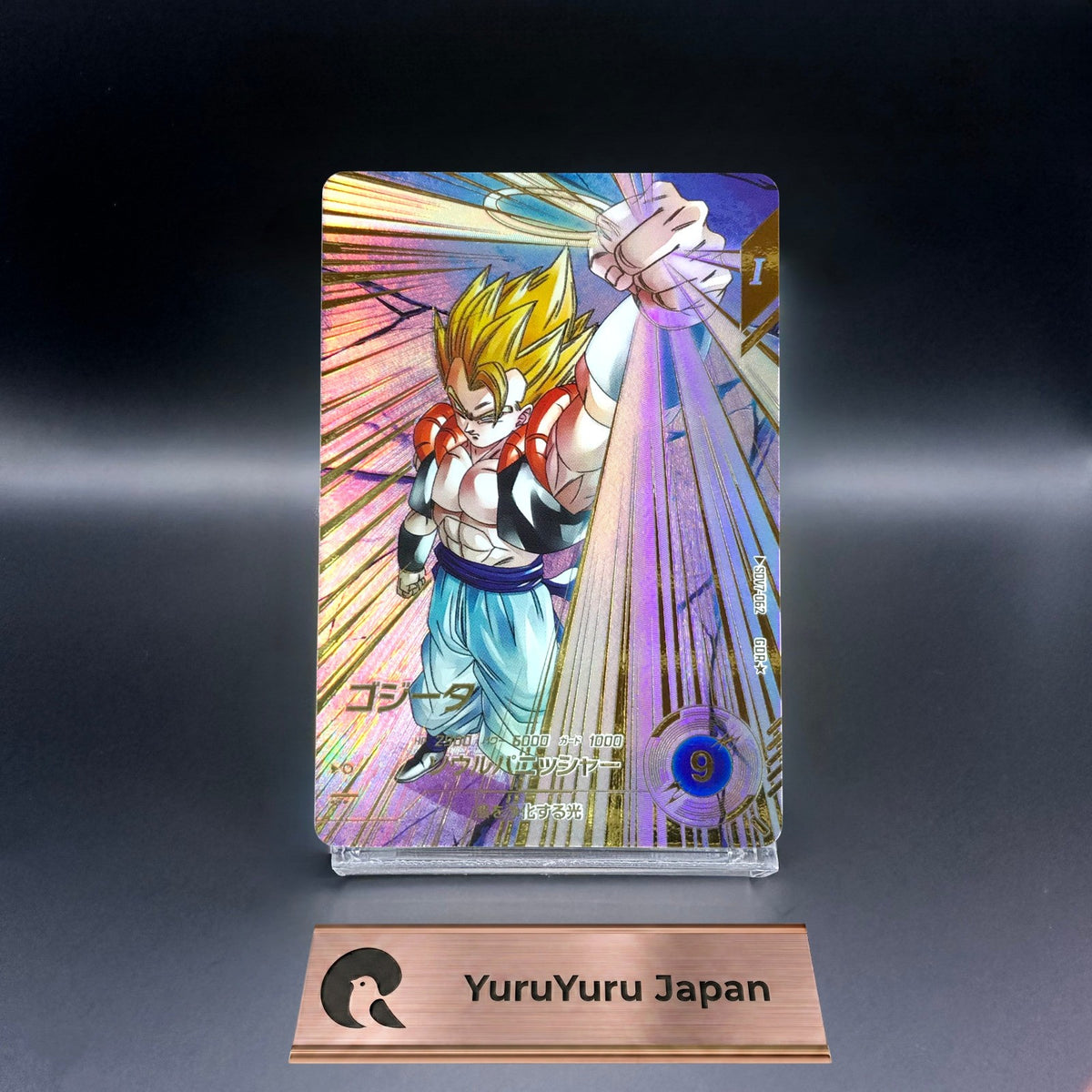Gogeta GDR SDV7-062 Parallel Dragon Ball Super Divers Card Japanese