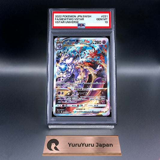 PSA 10 Mewtwo SAR 221/172 s12a Pokemon Card Vstar Universe Japanese
