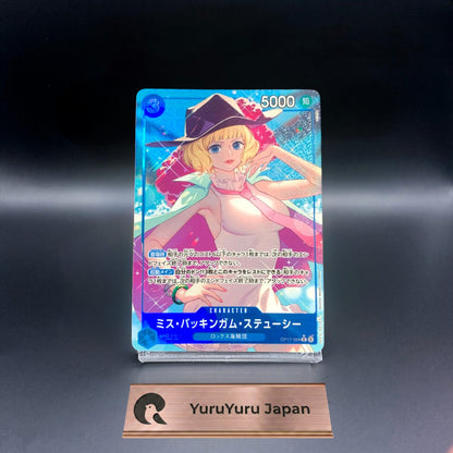 Miss Buckingham Stussy OP17-054 R The World's Strongest Warriors ONE PIECE Japan