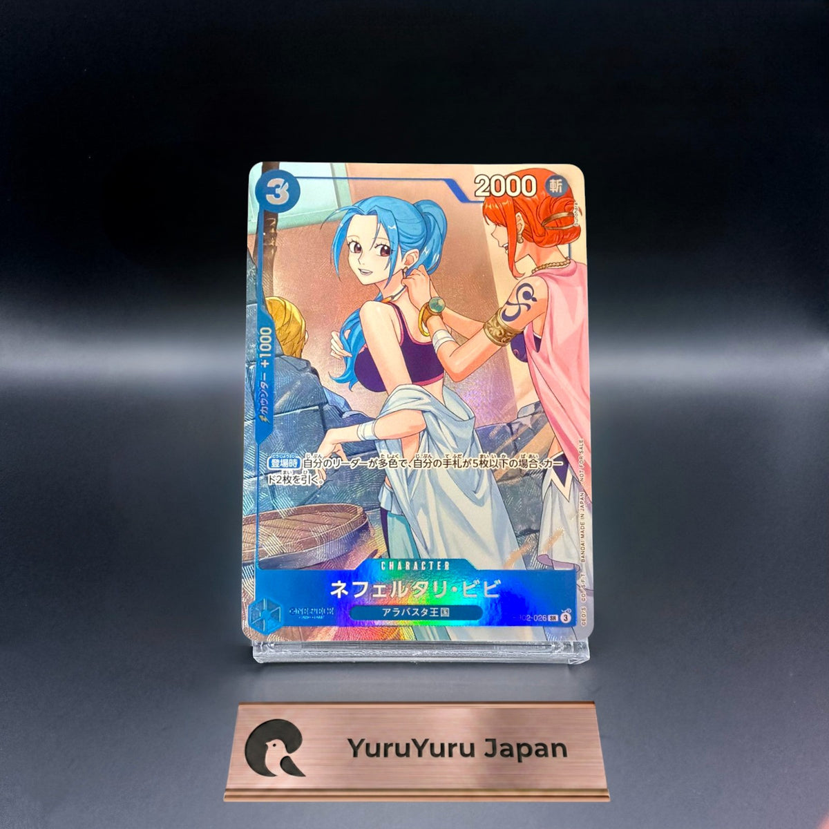 Nefeltari Vivi EB02-026 SR Promotion Pack EX Vol.3 ONE PIECE Card Japanese NM