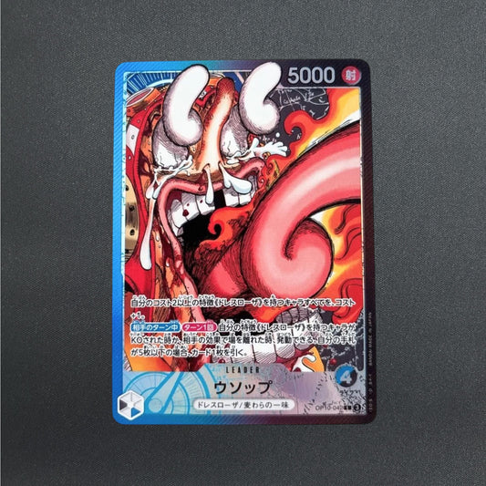 Usopp OP10-042 Promo BASE SHOP Collection Vol.1 One Piece Card Game Japanese NM