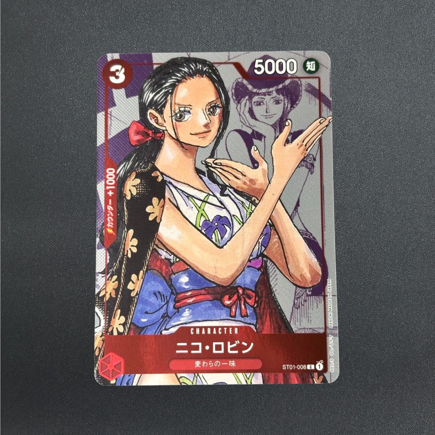 Nico Robin ST01-008 C Parallel 25th Edition ONE PIECE Card Game Japanese NM