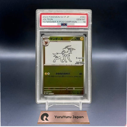 PSA 10 Yu Nagaba Eevee’s Promo Complete 9 Set Pokemon Card Japanese 2023
